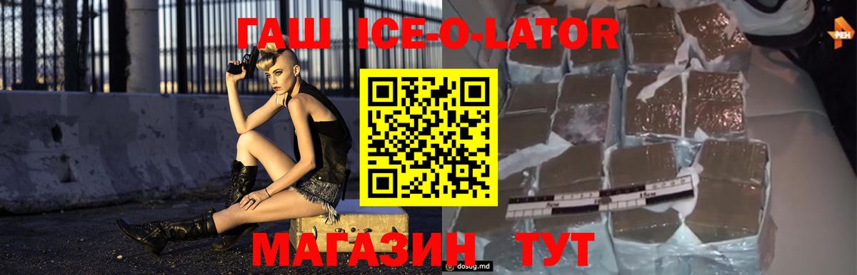 Саяногорск  Гашиш гарик  Вход с VPN  ГАШИШ индика сатива 