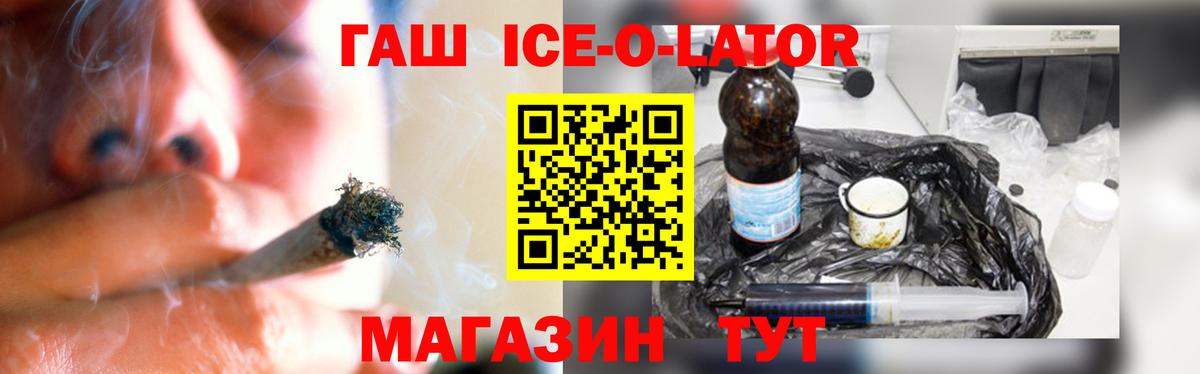 Гашиш VHQ Саяногорск