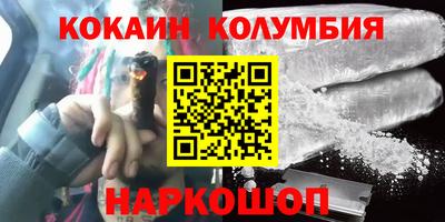 PSILOCYBIN Рыбинск