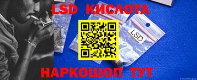 PSILOCYBIN Рыбинск
