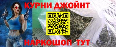 тгк Северобайкальск