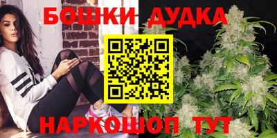 марихуана Рузаевка
