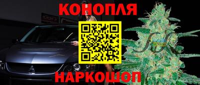 марихуана Рузаевка