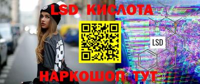 PSILOCYBIN Рыбинск