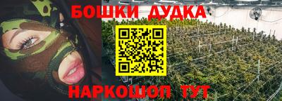 марихуана Рузаевка