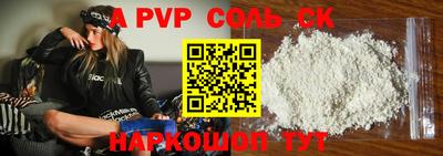 таблы Рязань