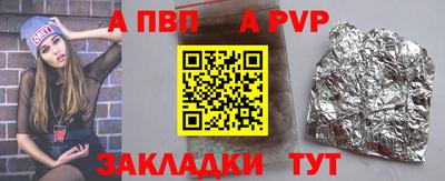 PSILOCYBIN Рыбинск