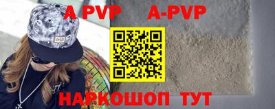 марихуана Рузаевка