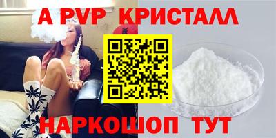 таблы Рязань