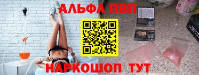 таблы Рязань