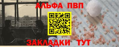PSILOCYBIN Рыбинск