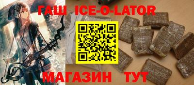 тгк Северобайкальск