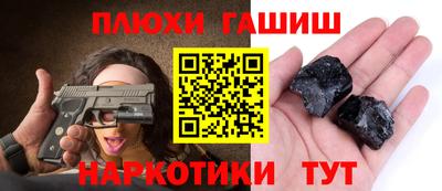 марихуана Рузаевка