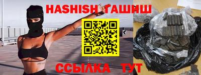 гашишное масло Свободный