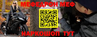 таблы Рязань