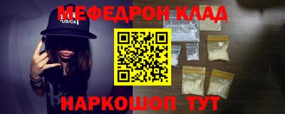 марихуана Рузаевка