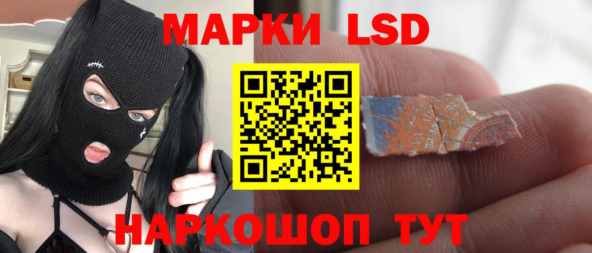 Лсд 25 экстази ecstasy  Вход с VPN  Саяногорск  Лсд 25 экстази кислота 