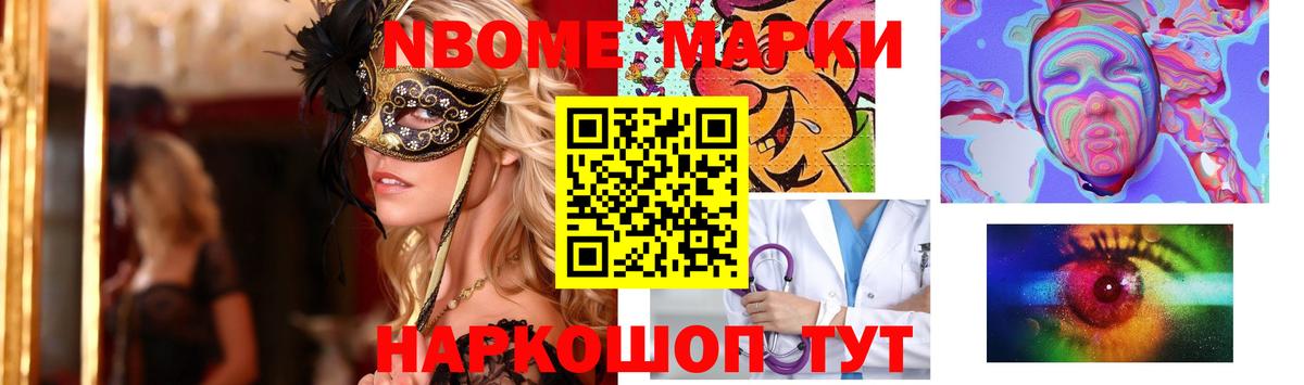 ЛСД экстази ecstasy Саяногорск