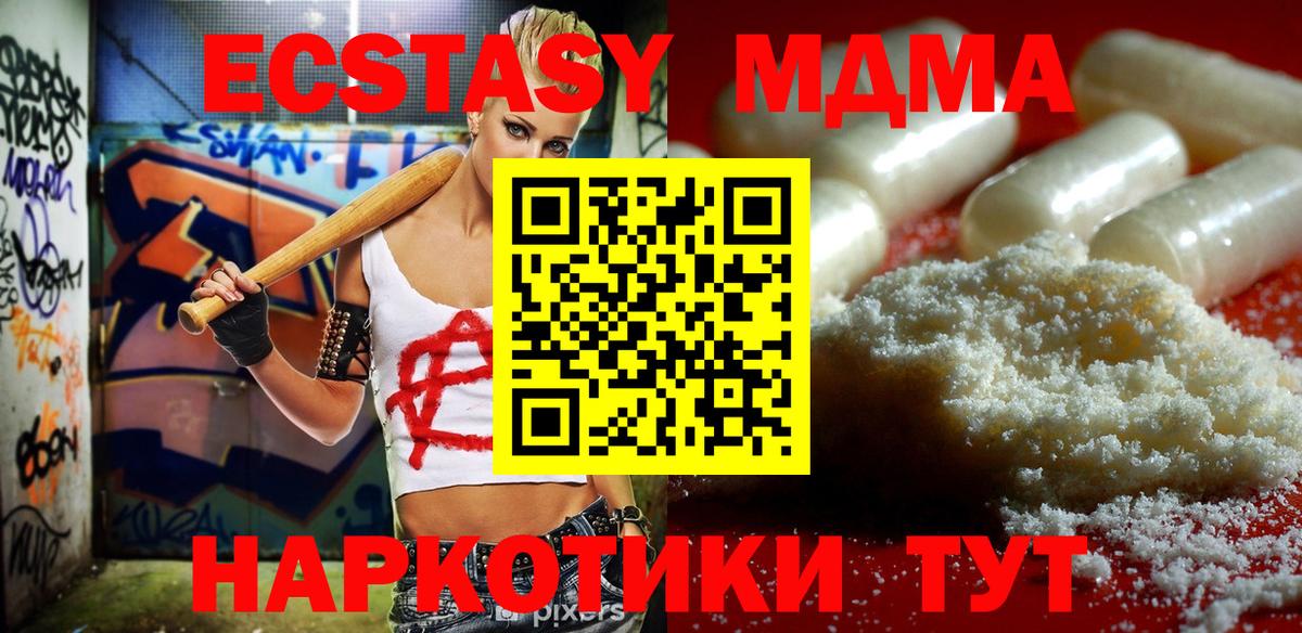 ГАШ  Конопля  COCAIN  Саяногорск  A PVP СОЛЬ кристаллы  Меф кристаллы  Вход с VPN 
