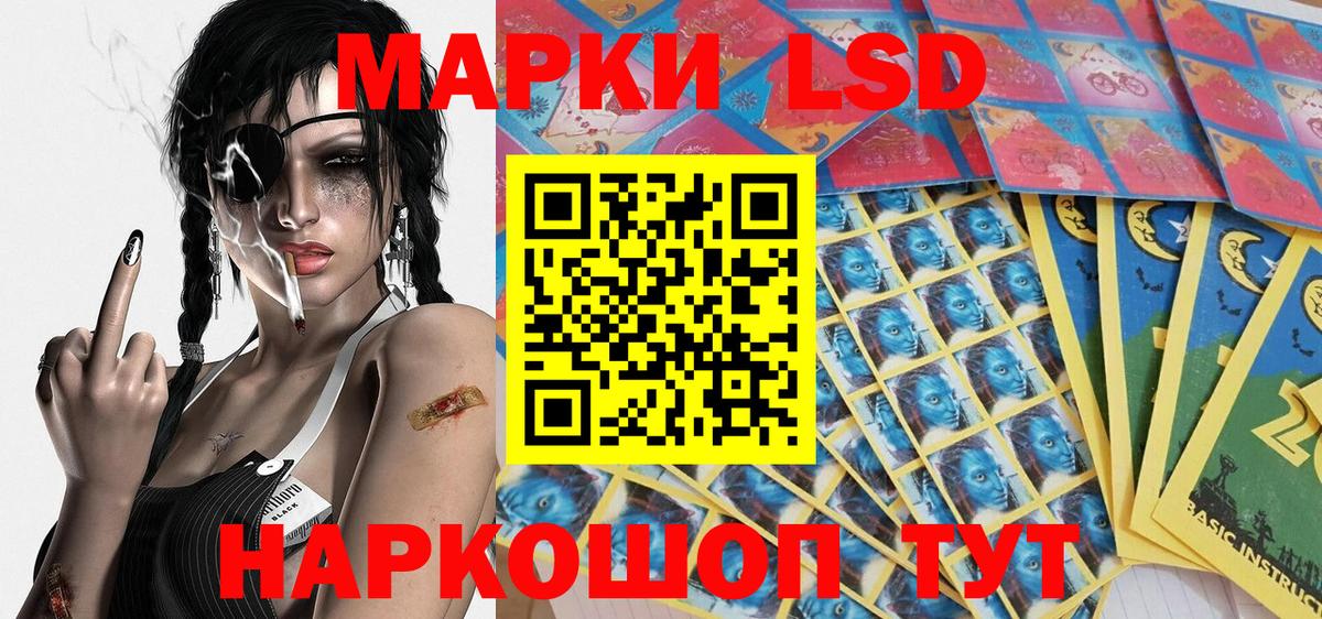 Наркотические марки 1,8мг  Вход с VPN  Наркотические марки 1,8мг  Саяногорск 